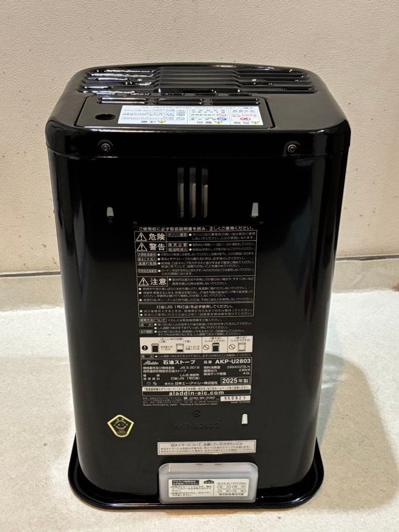 アラジン　ALADDIN 石油ストーブ　灯油　タイマー付き AKP-U2803