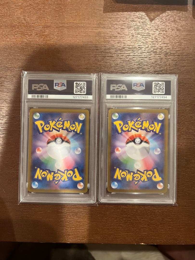 ペパーのヨクバリスar PSA10 2枚セット(バラ売り可能)