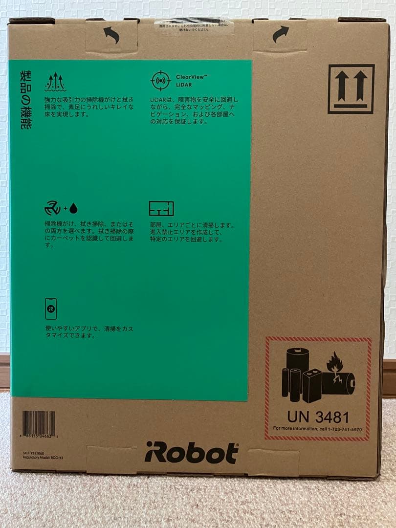 新品【未開封】　Roomba105 ブラック