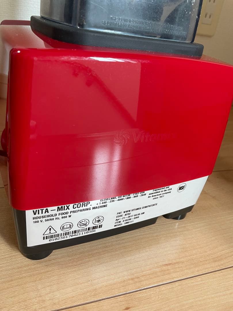 【中古】送料込・vitamix VM0111バイタミックス/ミキサーブレンダー