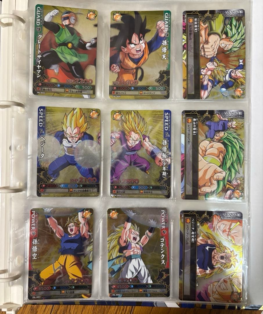 [ドラゴンボールカードバインダー]＋バトラーズカード[第一弾〜第七弾]まとめ売り