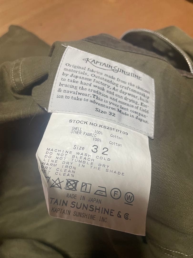 KAPTAIN SUNSHINE オーバーオール 32