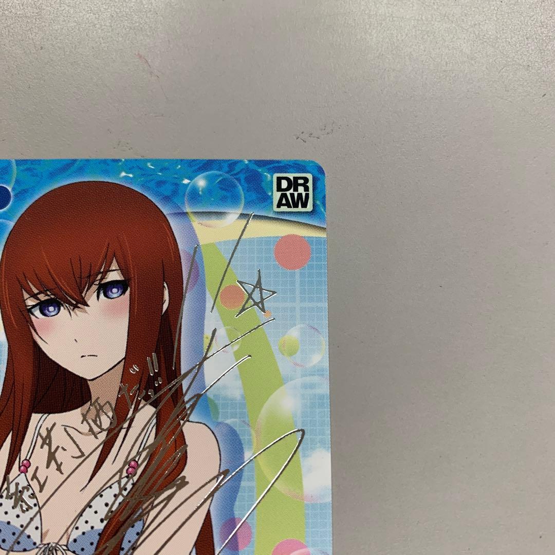 ❶　プリズムコネクト シュタインズゲート 牧瀬紅莉栖 箔押しサイン入りカード