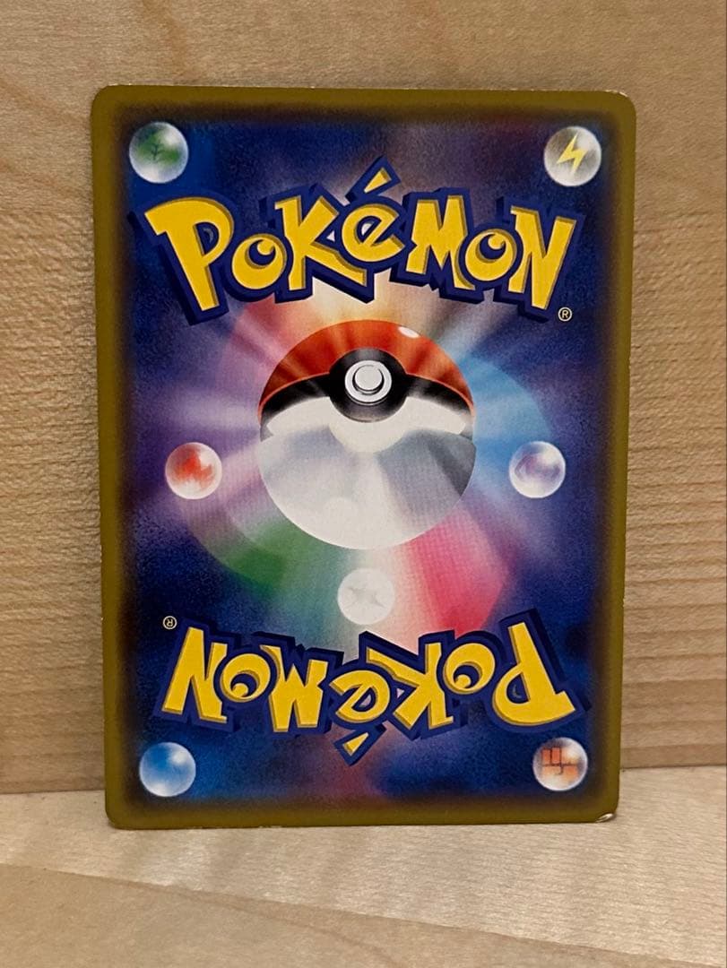 ピカチュウGX BEAMS プロモ