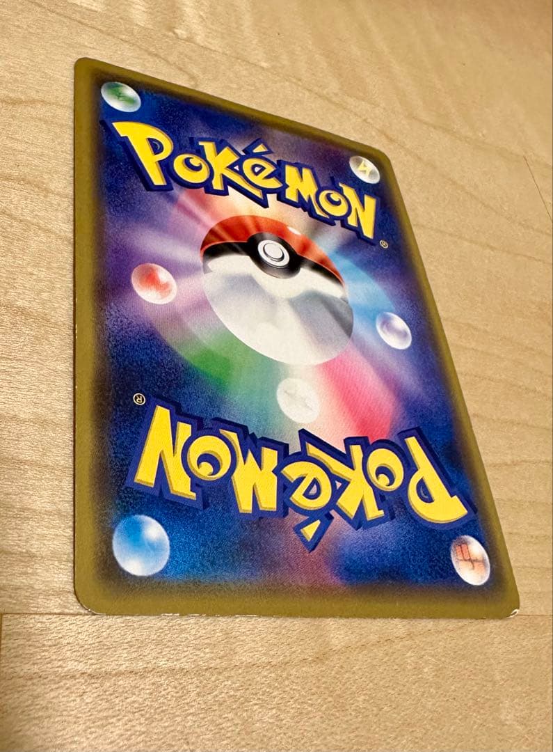 ピカチュウGX BEAMS プロモ