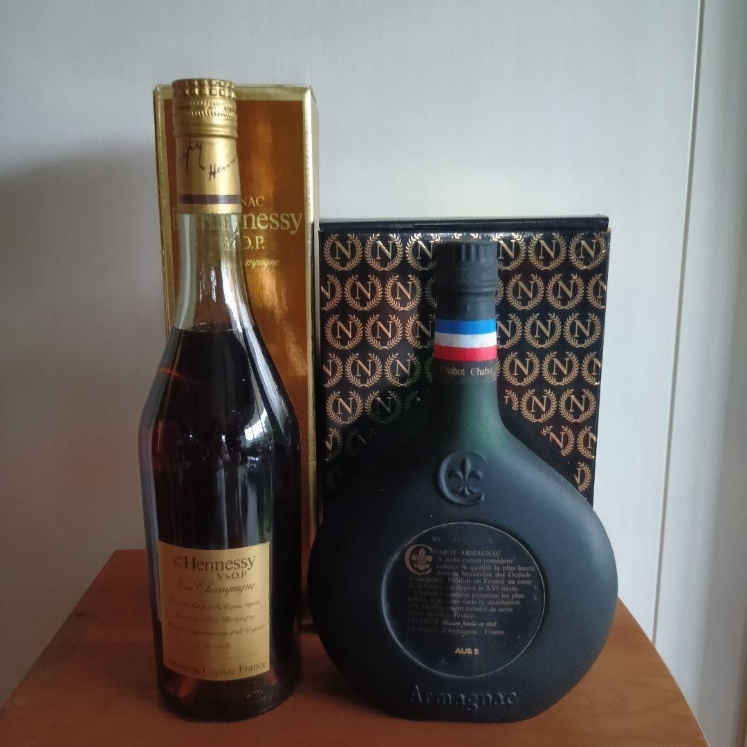 ヘネシーVSOP & シャボー ナポレオン Armagnac　未開封 ２本セット