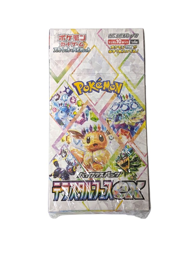 ポケモンカードゲーム テラスタルフェスex シュリンク付き BOX ポケセン産