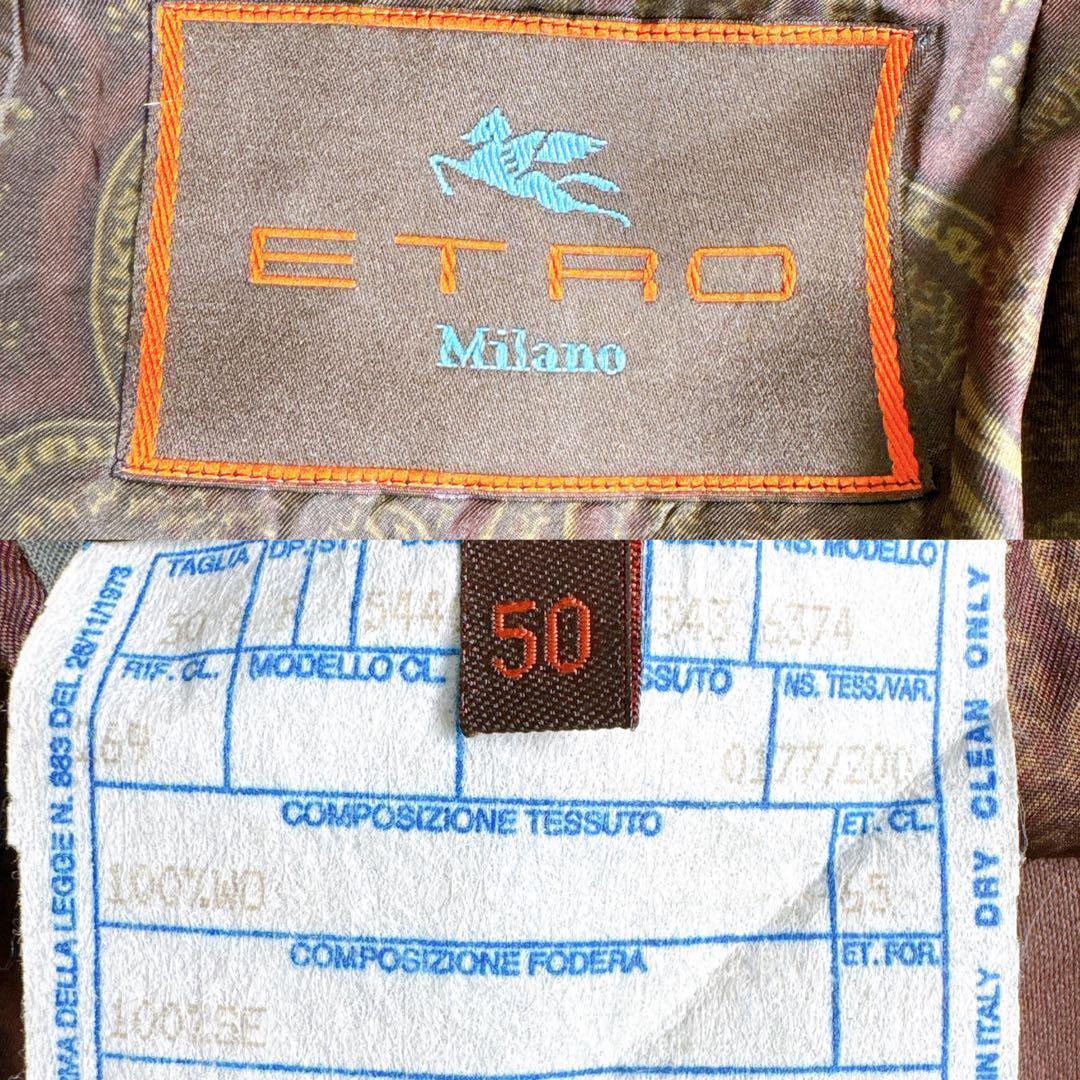 ETRO エトロ　スーツ　セットアップ　ペイズリー柄　ネイビー　チェック柄　50