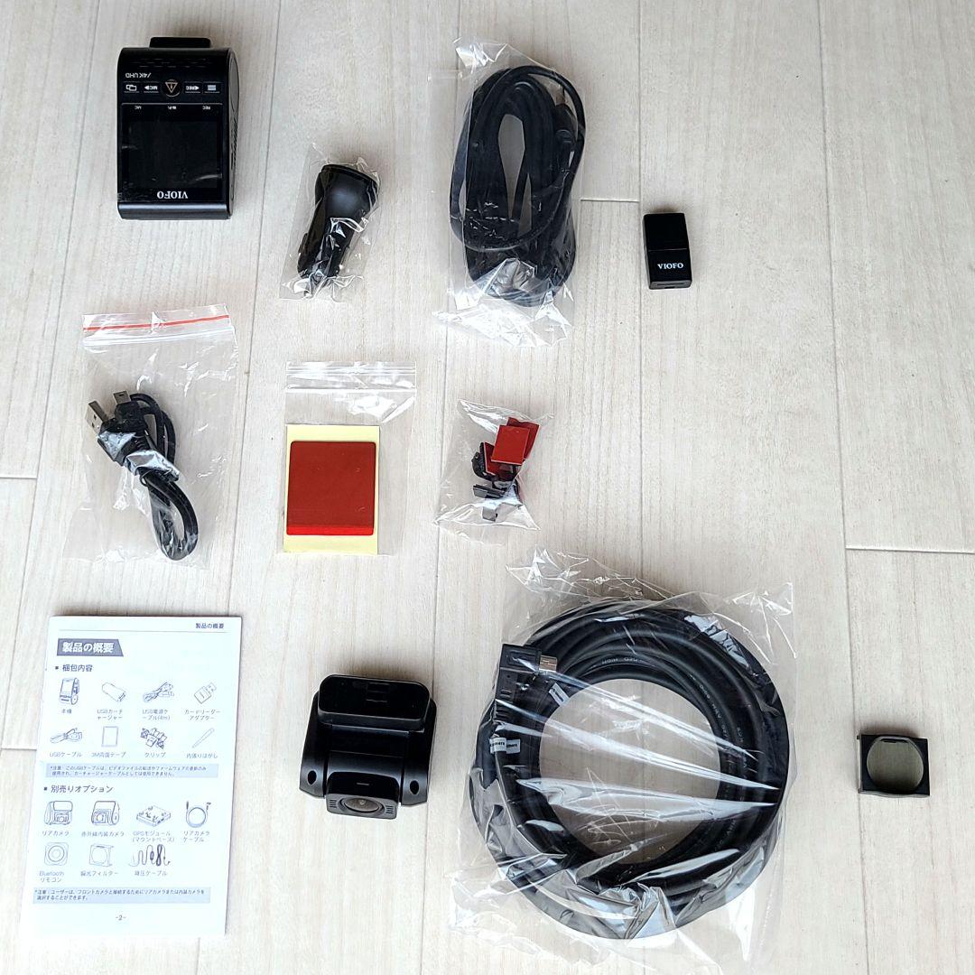 ドライブレコーダー4K　VIOFO A129 Pro