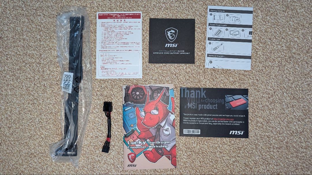 グラフィックボード・グラボ・ビデオカード MSI GeForce RTX 2080 Ti GAMING Z TRIO