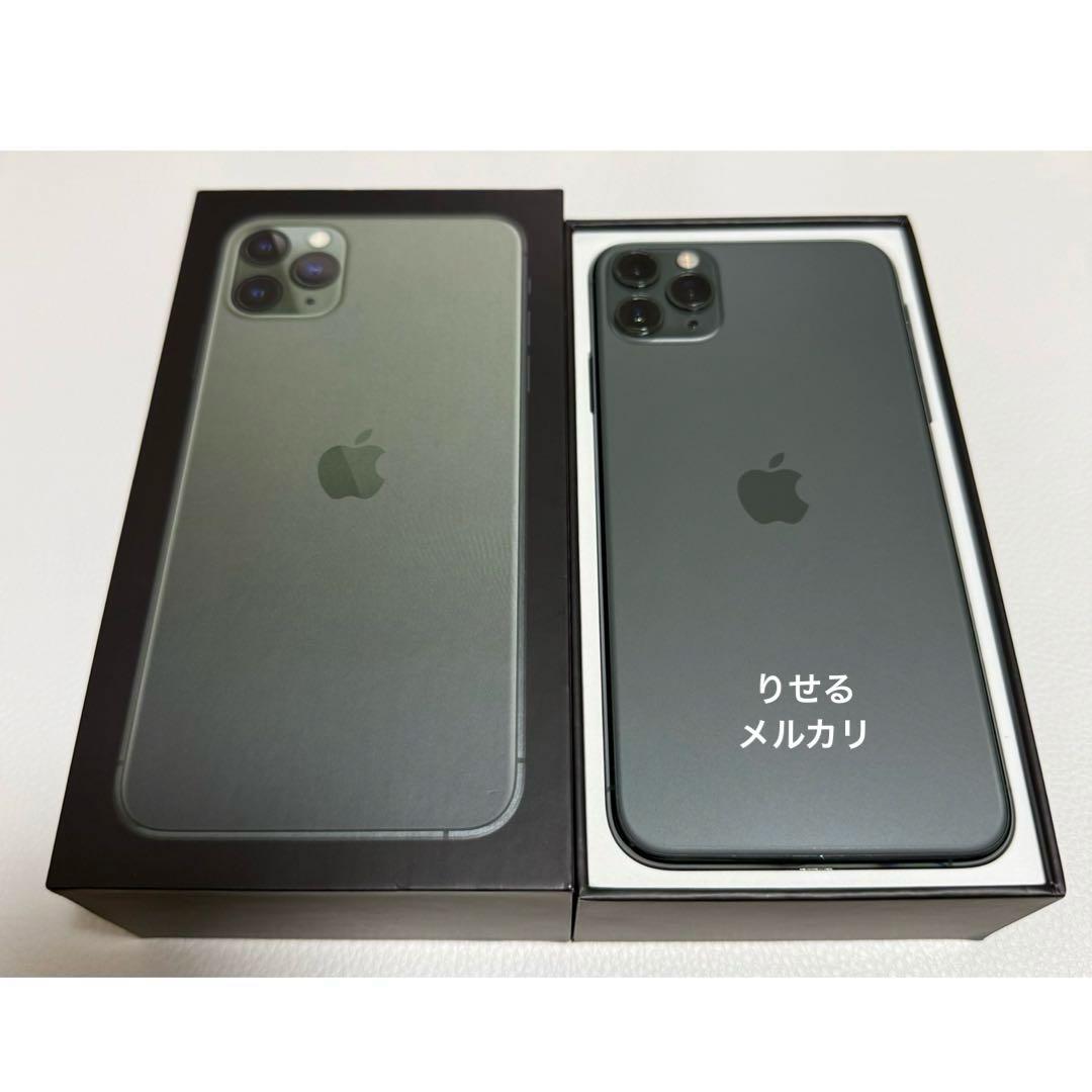 iPhone11 Pro Max 512GB ミッドナイトグリーン 本体　箱付