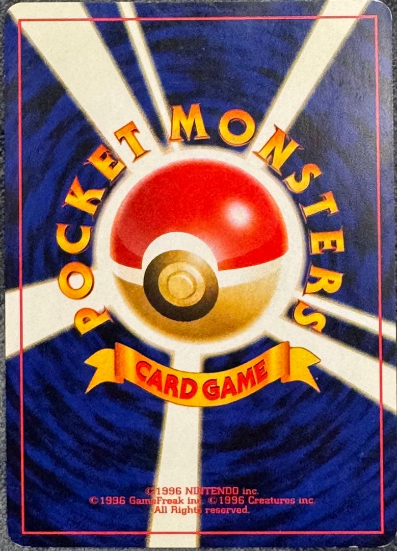 ブラッキー ★ 拡張パック第2弾 遺跡をこえて…