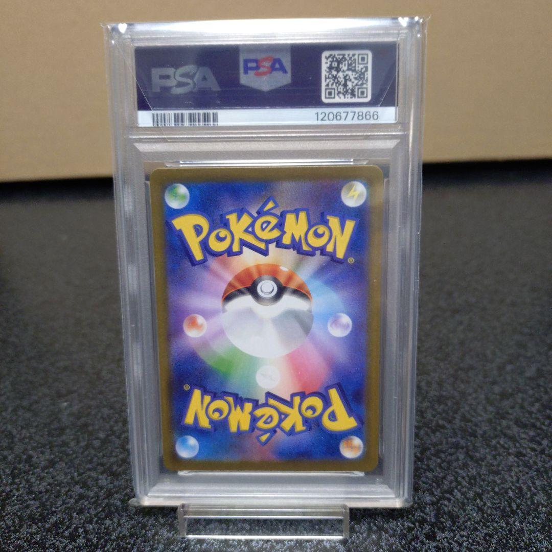 271/sv-p　ビクティニ　PROMO　PSA10