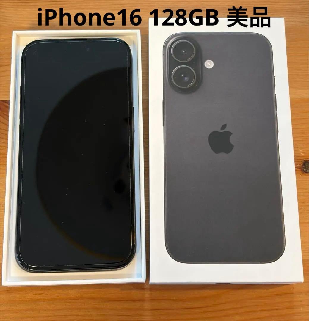 Apple iPhone 16 ブラック 本体