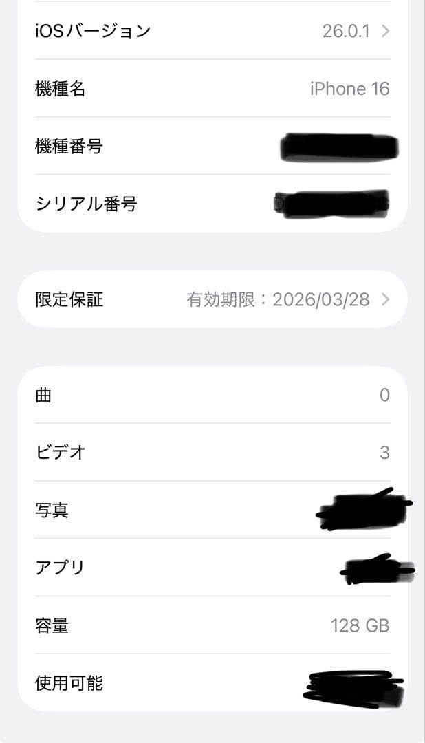Apple iPhone 16 ブラック 本体