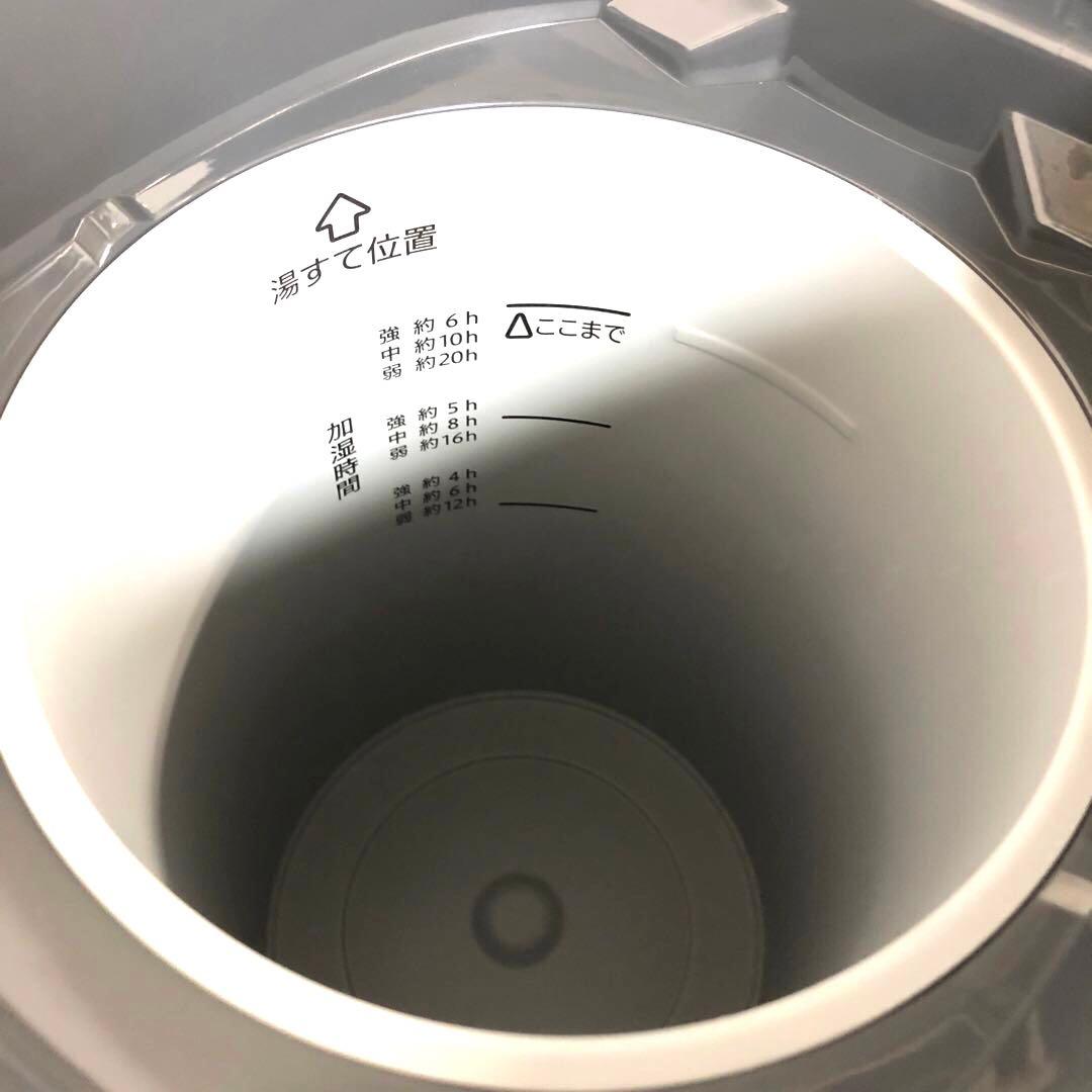 象印　スチーム加湿器　EE-TB60BM 2025年製