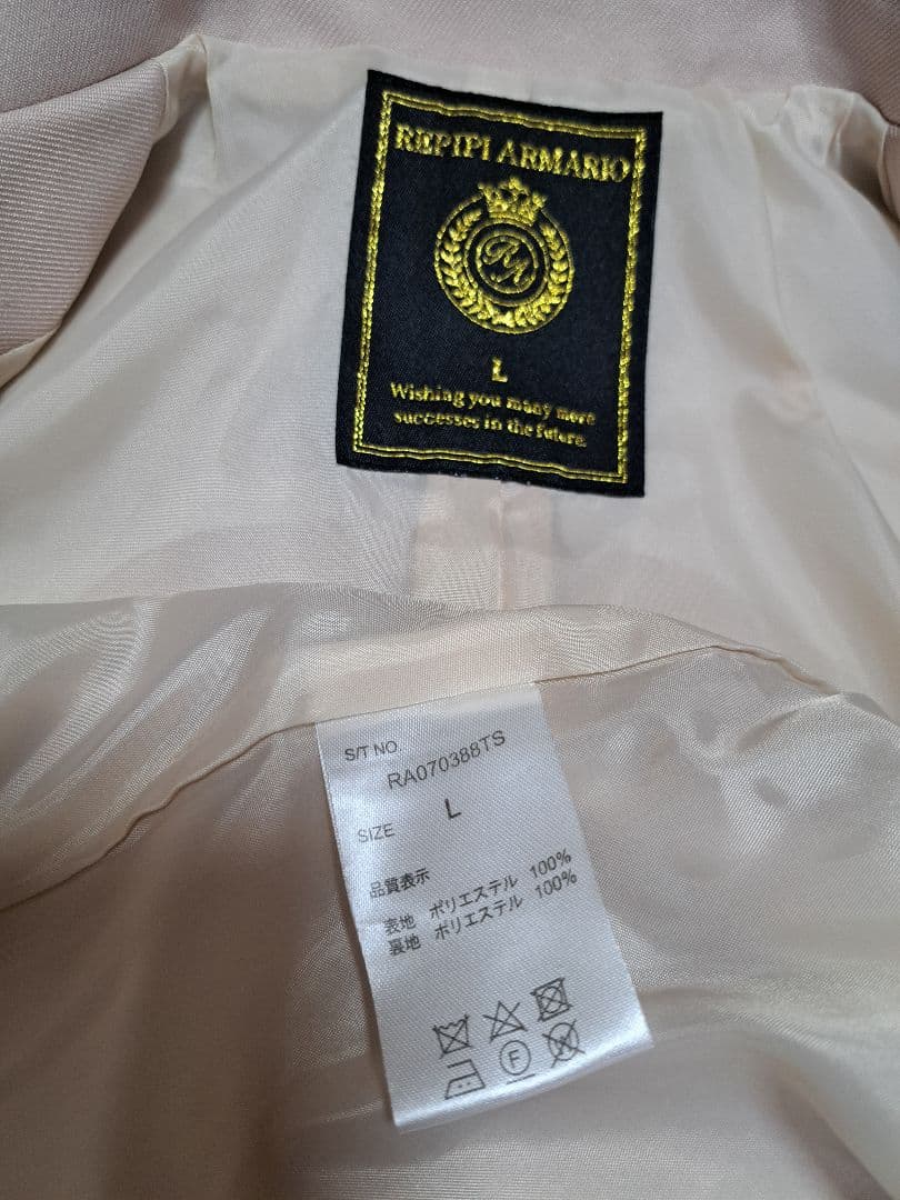 【美品】REPTI ARMARIO 卒服セット　Lサイズ