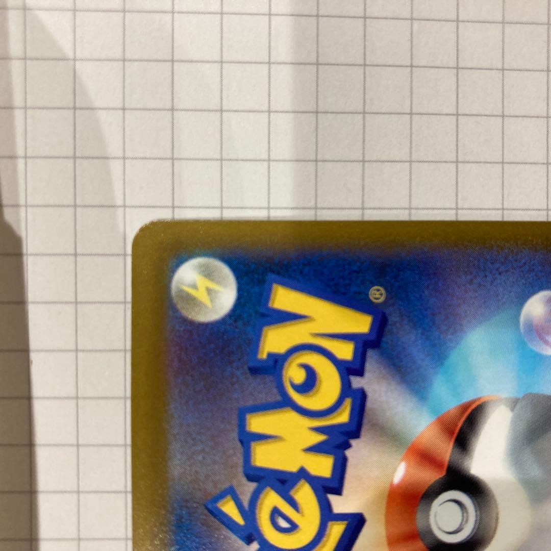 【極美品】 マリィのオーロンゲex SAR センタリング◎