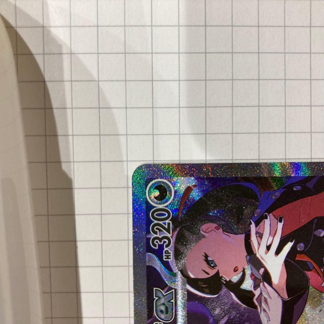 【極美品】 マリィのオーロンゲex SAR センタリング◎