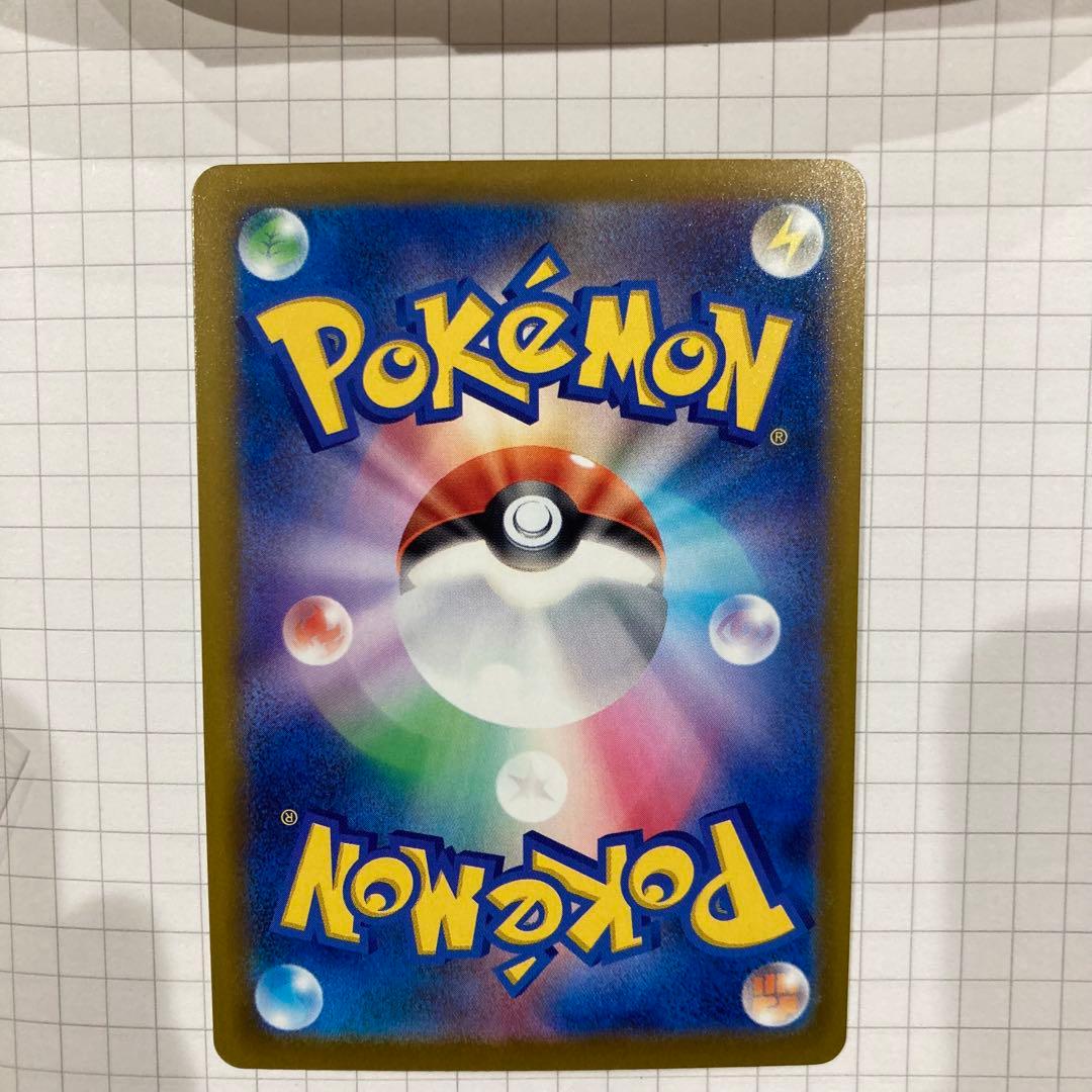 【極美品】 マリィのオーロンゲex SAR センタリング◎