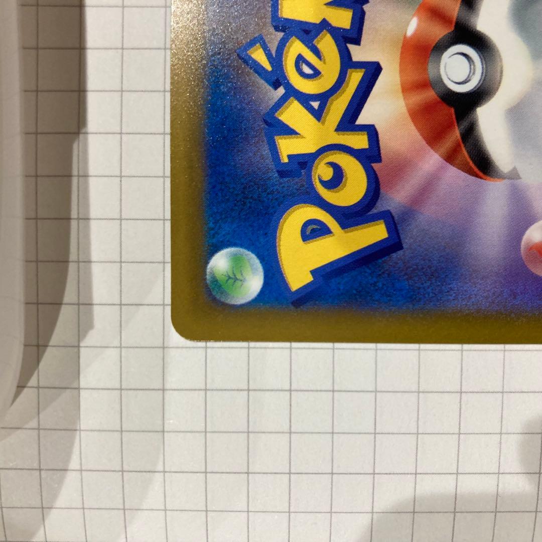 【極美品】 マリィのオーロンゲex SAR センタリング◎