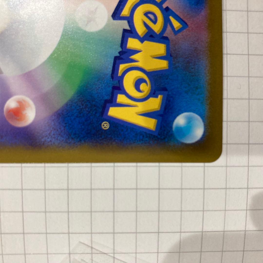 【極美品】 マリィのオーロンゲex SAR センタリング◎