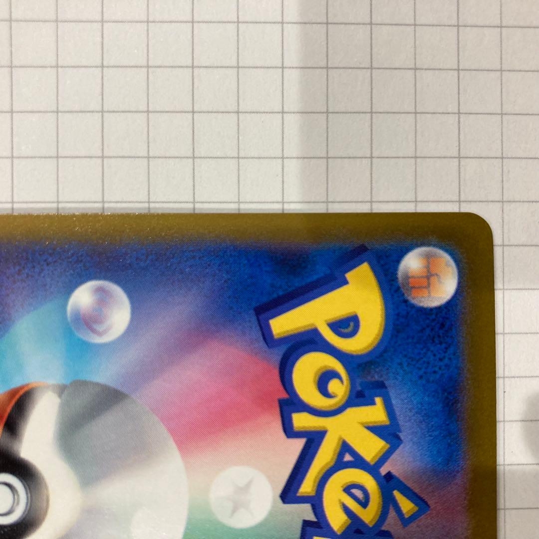 【極美品】 マリィのオーロンゲex SAR センタリング◎