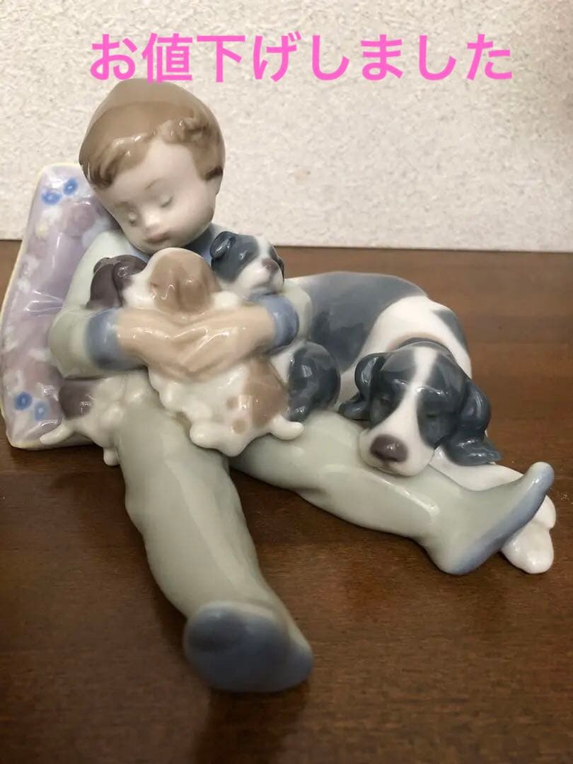 リヤドロLLADROフィギュリン1535みんなおねんね