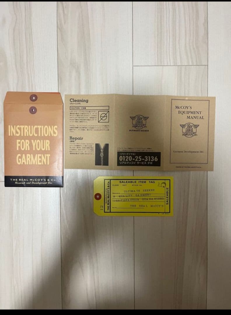 美品　リアルマッコイズ　N-1 デッキジャケット 38