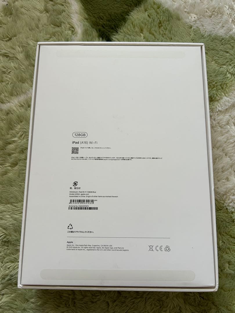 あ*様 Apple iPad (A16) 128GB ブルー