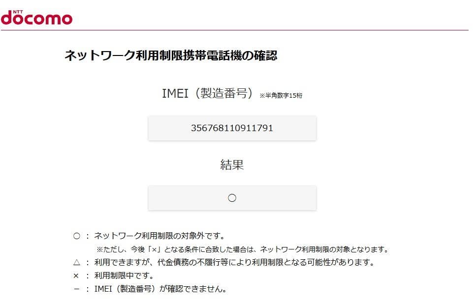 【SIMロック解除済】iPad Air4 256GB セルラーモデル　訳あり