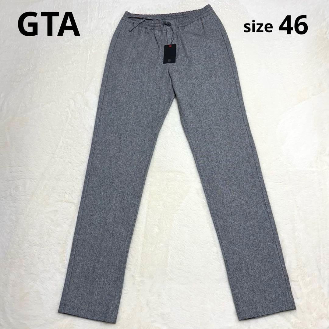 【極美品】 GTA DESIGN ジーティーアー スリム カシミヤ混 スラックス