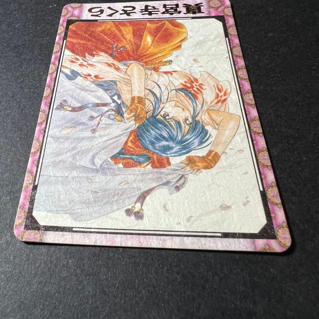 カードダス和紙カードNo.47 真宮寺さくら バンダイ1998