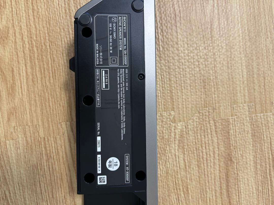 【美品】SONY サウンドバー HT-X9000Ｆ②