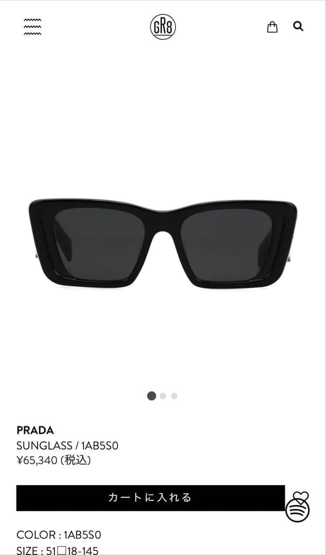 PRADA サングラス SPR 08Y キャットアイ型トライアングルロゴ