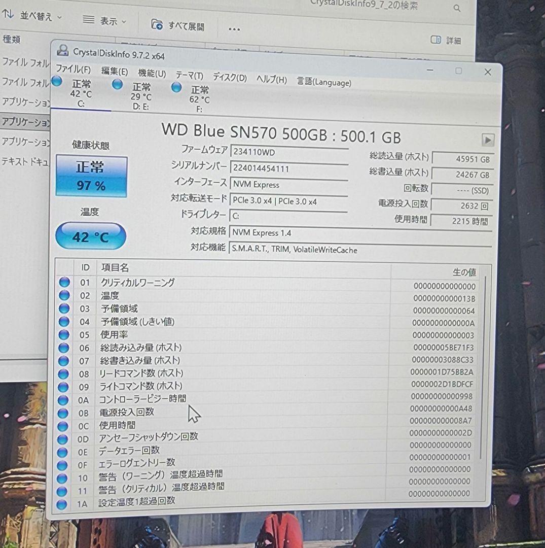 内蔵型SSD WD Blue SN570 500GB