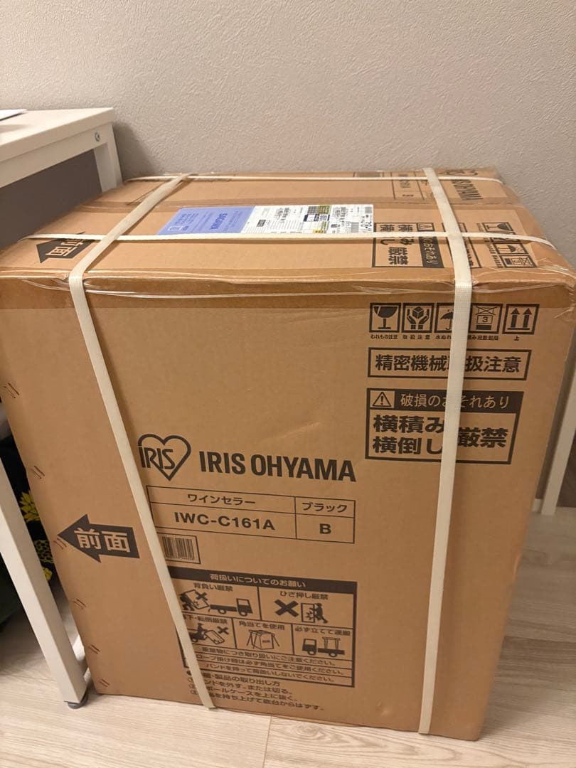 アイリス　ワインセラー 16本 49L コンプレッサー式 IWC-C161A-B