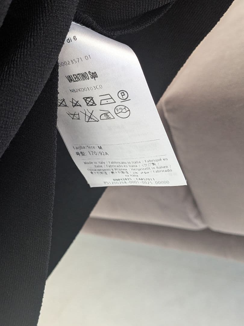 【ヴァレンティノ】ワンピース