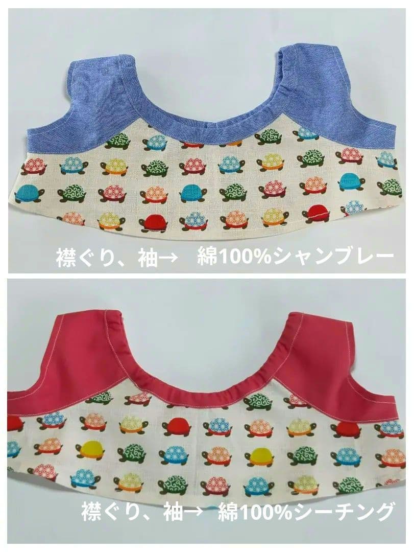 LOVOT✳ラボット服ハンドメイド✳カラフルカメさんシャツ3点おまとめ