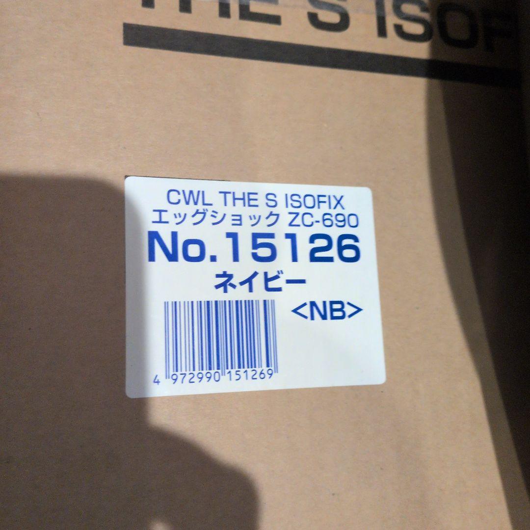 Combi チャイルドシート THE Sシリーズ zc-690