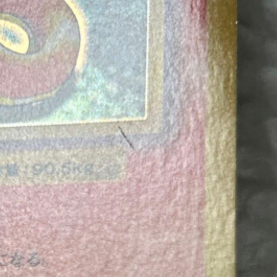 リザードン 280/XY-P：とりかえっこプリーズキャンペーン20th プロモ