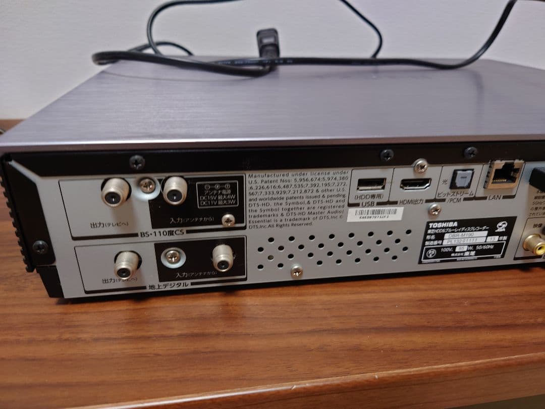 REGZA タイムシフトマシン搭載ブルーレイレコーダー　DBR−Ｍ190