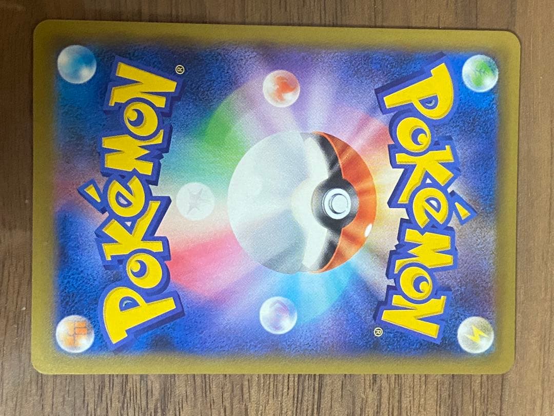 ソルガレオ&ルナアーラgx HR