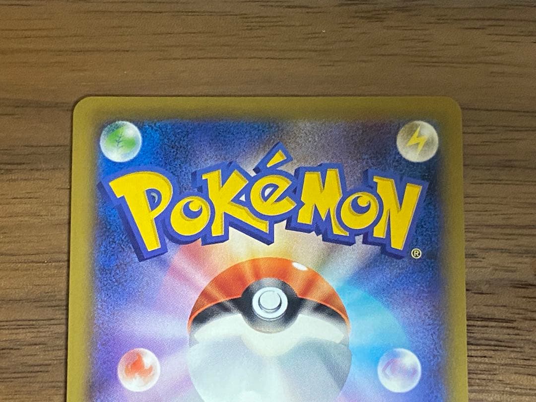 ソルガレオ&ルナアーラgx HR