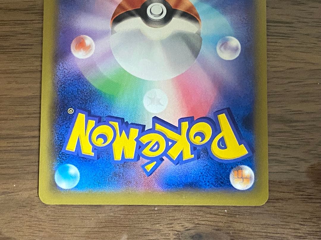 ソルガレオ&ルナアーラgx HR