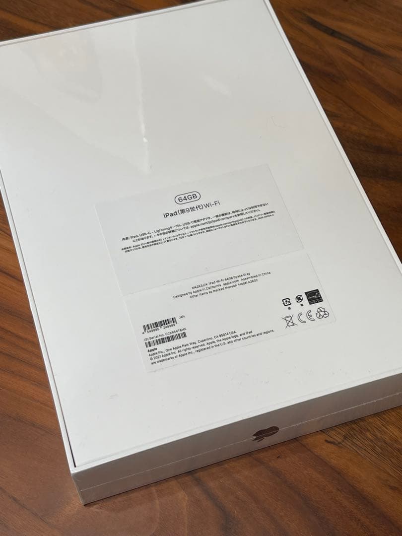 【新品未開封】iPad 第9世代 64GB Wi-Fiモデル スペースグレイ