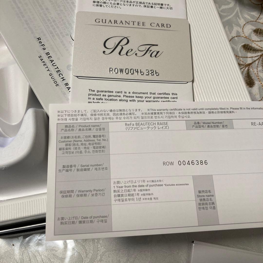 Refs BEAUTECH RAISE  ¥41000からお値下げ