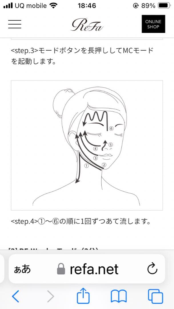 Refs BEAUTECH RAISE  ¥41000からお値下げ