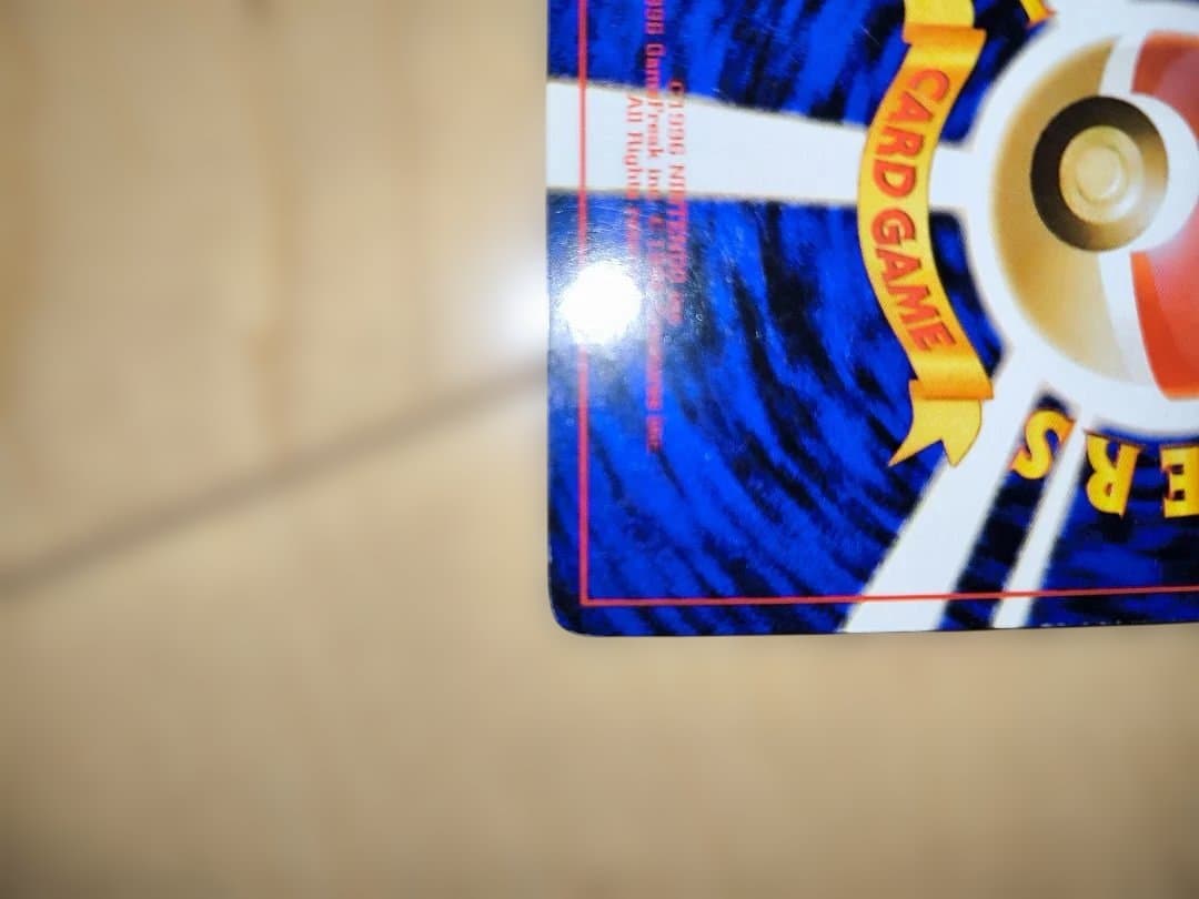 【旧裏面/限界値下げ】No.003[★]エリカのフシギバナ　2枚セット