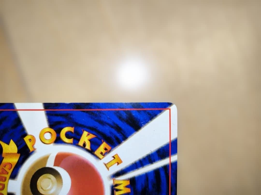 【旧裏面/限界値下げ】No.003[★]エリカのフシギバナ　2枚セット